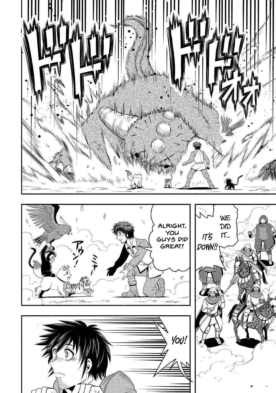 Isekai ni Tobasareta Ossan wa Doko e Iku? Chapter 39 30